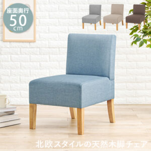 ダイニングチェア1P　FL-8614