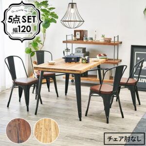 ダイニング５点セット　LT-4692-120-5A