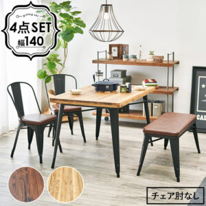 ダイニング４点セット　LT-4692-140-4A
