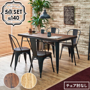 ダイニング５点セット　LT-4692-140-5A