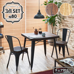 ダイニング３点セット　LT-4692-80-3A