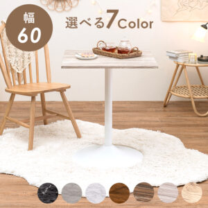カフェテーブル（角型）　LT-4919