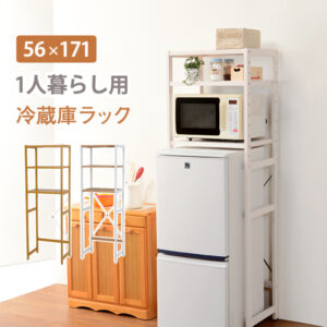 ラック　MCC-5043