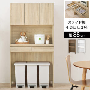 キッチンラック　RCC-1633BS