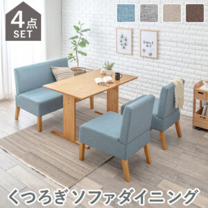 ダイニング４点セット　SH-8614-15-4S