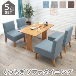 ダイニング５点セット　SH-8614-5S